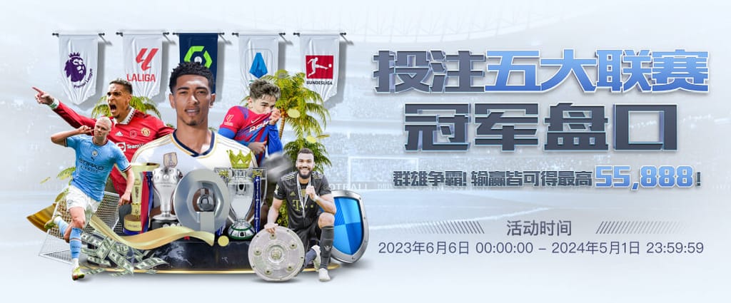 sport1：多特球迷抗议赛程安排，致该队和奥格斯堡的比赛多次中断